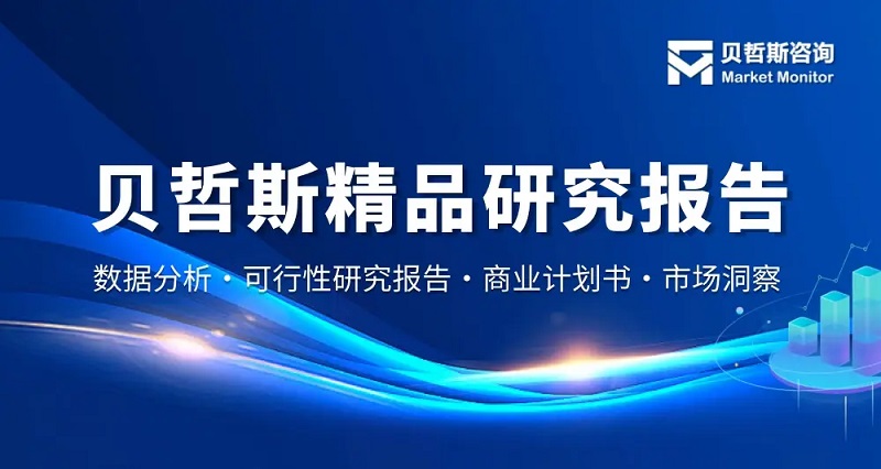 分切機(jī)市場(chǎng)報(bào)告（含行業(yè)規(guī)模、復(fù)合增長(zhǎng)率及份額分析） 